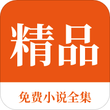 英亚体育app官方下载